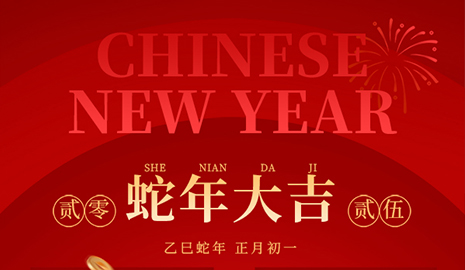 親愛(ài)的伙伴們、各界朋友們：